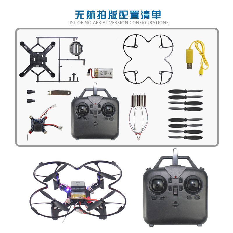 DM002 DIY โดรนควอดคอปเตอร์ขนาด - Drone Controller Screen บทวิจารณ์และราคา