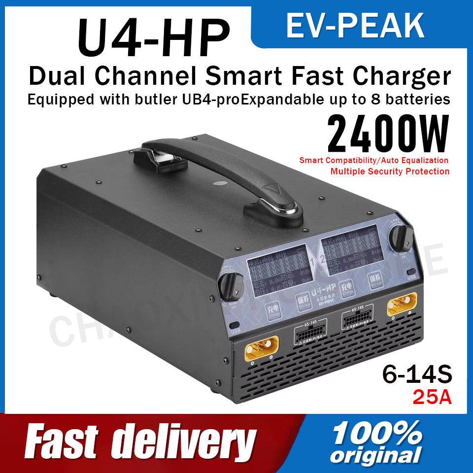 เครื่องชาร์จแบตเตอรี่ EV-PEAK  - Drone Battery Charger บทวิจารณ์และราคา