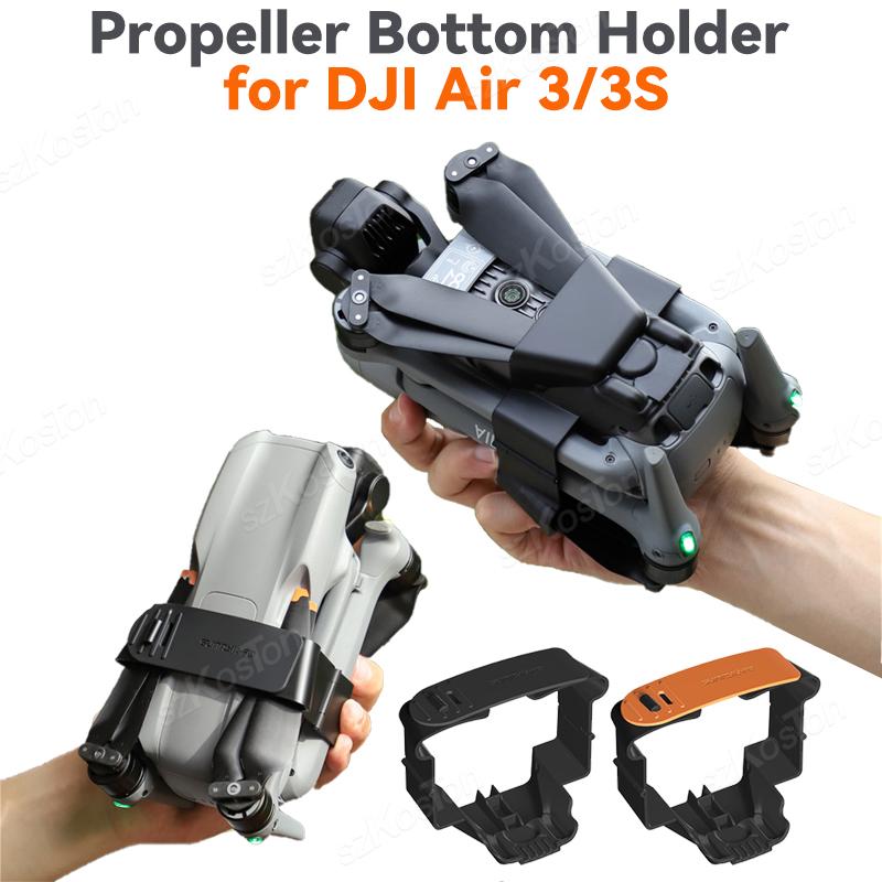 ผู้ถือใบพัดสําหรับ DJI Air 3S  - Drone Propeller Holder บทวิจารณ์และราคา