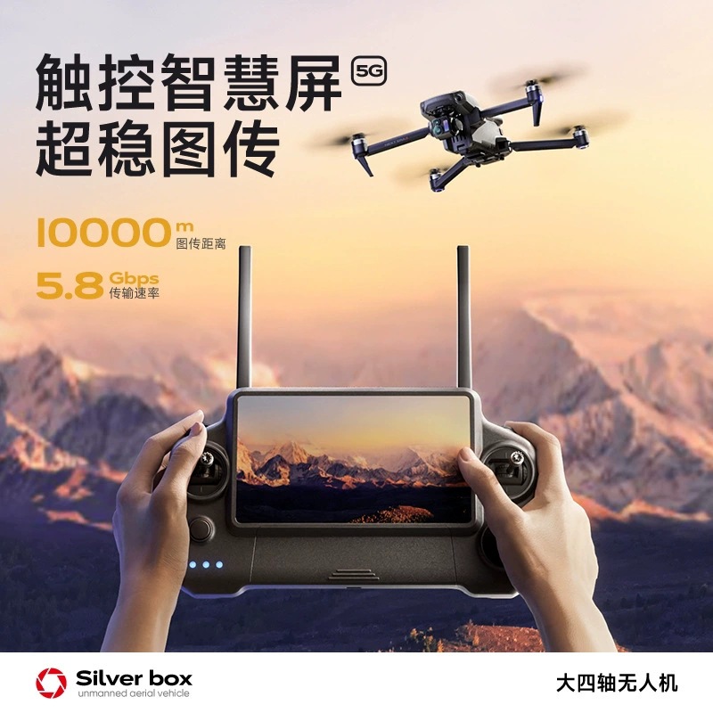 โดรน Silver Box P7 Max 4K Ultr - Drone Battery Adapter บทวิจารณ์และราคา